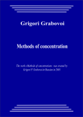 2001_Methods of concentration_2