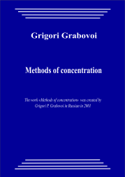 2001_Methods of concentration_2